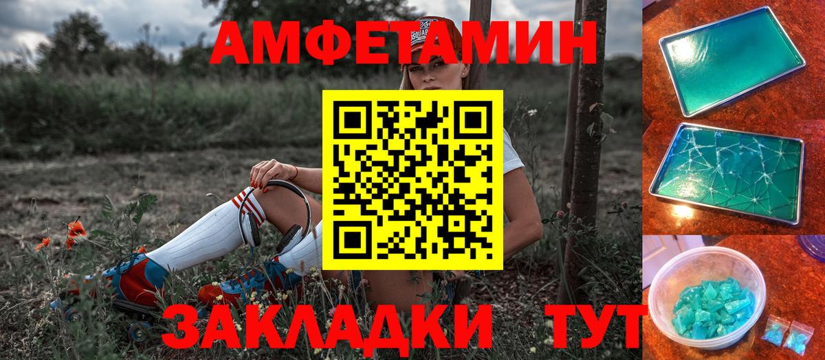kraken вход  Вход с VPN  Кизляр  АМФЕТАМИН Premium  АМФ  Амфетамин 