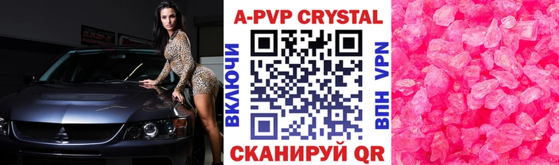 Alpha-PVP мука ОМГ ОМГ как войти Кизляр закладки