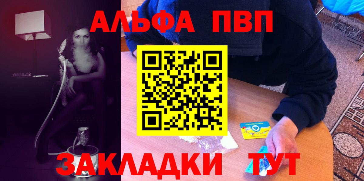 Alpha-PVP кристаллы Кизляр