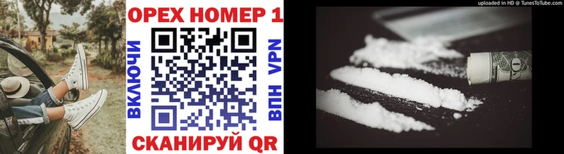 COCAIN VHQ  OMG зеркало  Кизляр  продажа наркотиков 