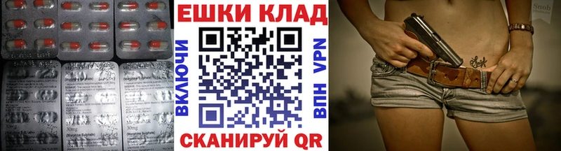 Экстази 99%  Кизляр 