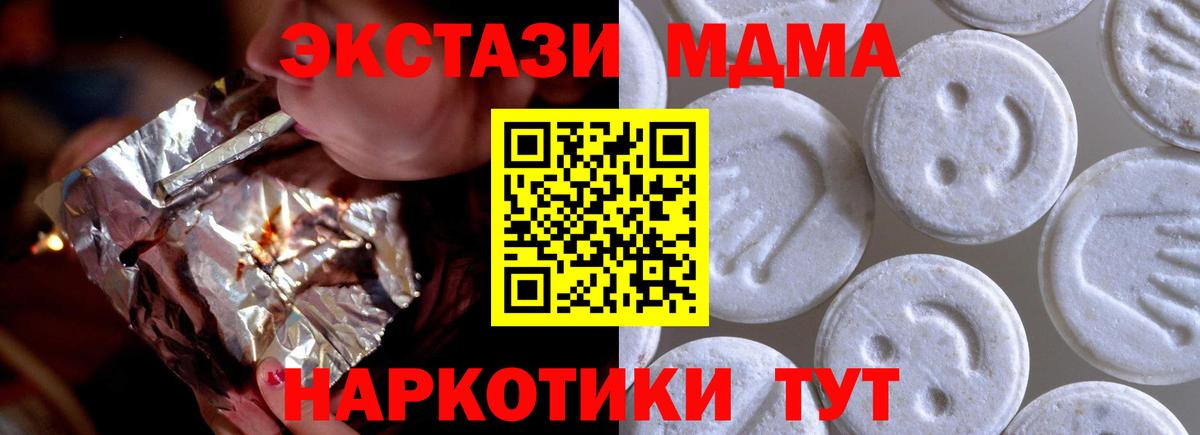 Ecstasy TESLA  Ecstasy диски  Кизляр  Вход с VPN 