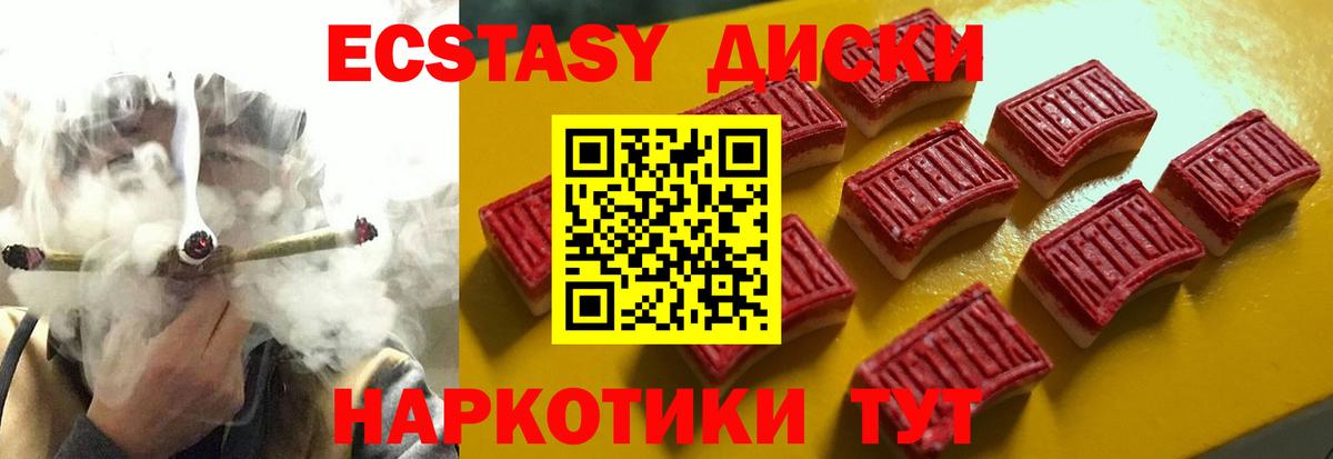 Метадон  Вход с VPN  A-PVP СОЛЬ   ГАШ  Героин  Каннабис  Кизляр  NBOMe  Амфетамин кристаллы  Меф МЯУ МЯУ кристаллы  Лсд 25 