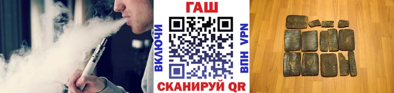 Гашиш hashish  где купить наркоту  Кизляр 