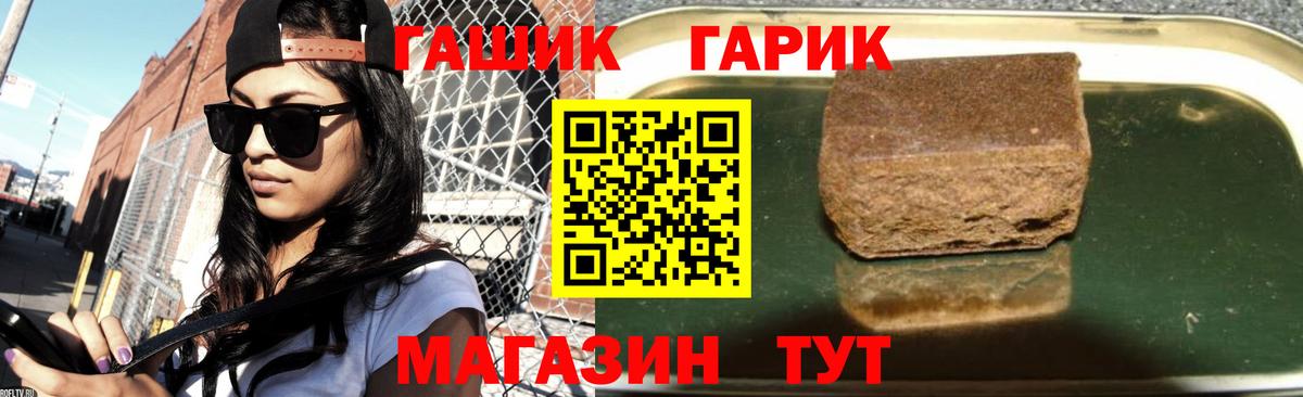 Гашиш VHQ  Вход с VPN  ГАШИШ Premium  Кизляр 