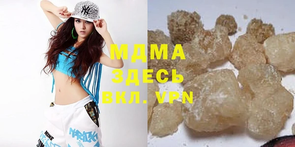 MDMA Волгодонск