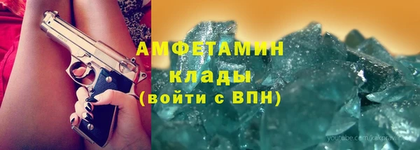 герыч Коряжма