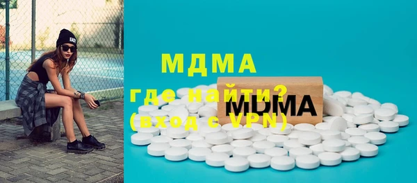 герыч Коряжма