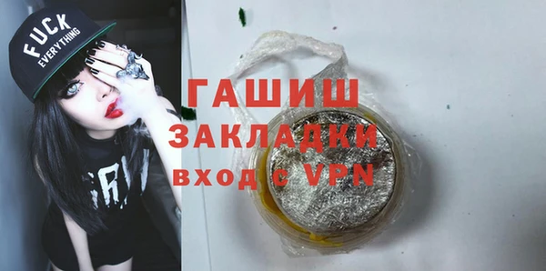 кокаин премиум Киренск