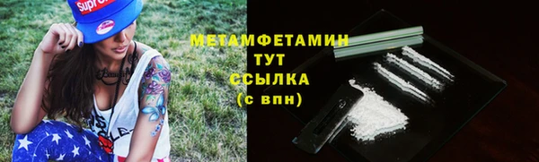 мефедрон мука Корсаков
