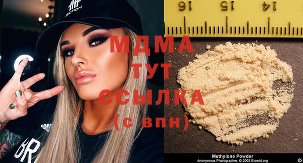 герыч Коряжма