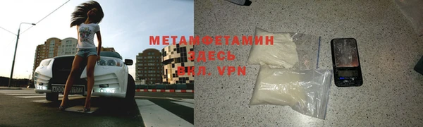 мефедрон мука Корсаков
