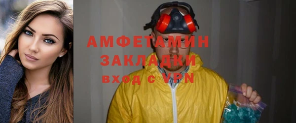 мефедрон мука Корсаков
