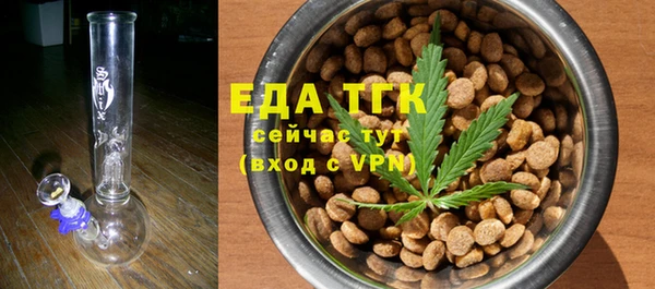 мефедрон мука Корсаков
