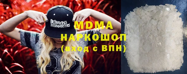 мефедрон мука Корсаков