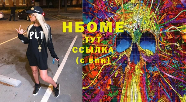 амфетамин Кодинск