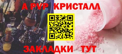 бошки Краснодар