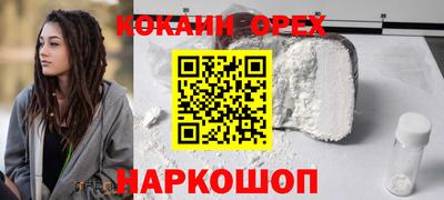 МДМА Гусев