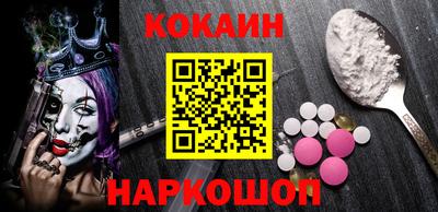 ALPHA PVP Гусиноозёрск