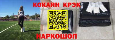 ALPHA PVP Гусиноозёрск