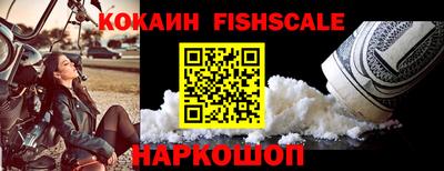 гашик Гусь-Хрустальный
