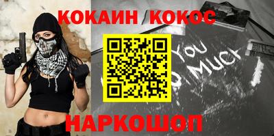 гашик Гусь-Хрустальный