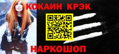 гашик Гусь-Хрустальный
