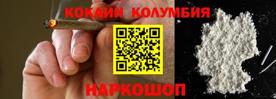 меф VHQ Краснокаменск