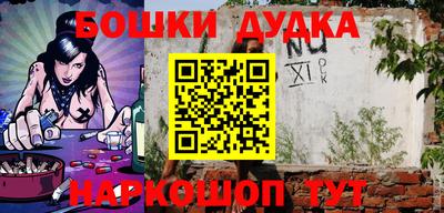 гашик Гусь-Хрустальный