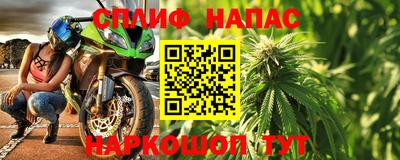 мефедрон мука Краснознаменск