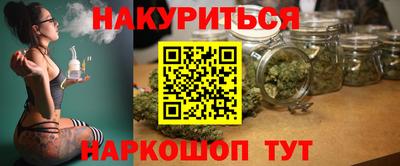 МДМА Гусев