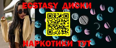 МДМА Гусев