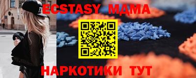 МДМА Гусев