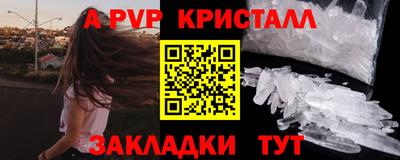 МДМА Гусев