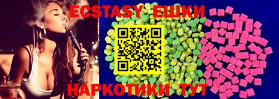 МДМА Гусев