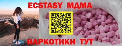 ALPHA PVP Гусиноозёрск
