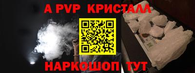 гашик Гусь-Хрустальный
