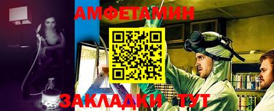 ALPHA PVP Гусиноозёрск