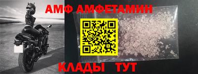 ALPHA PVP Гусиноозёрск
