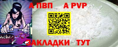 гашик Гусь-Хрустальный