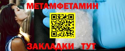 МДМА Гусев