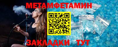 гашик Гусь-Хрустальный