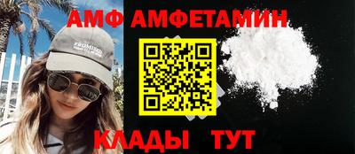 гашик Гусь-Хрустальный