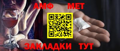 ALPHA PVP Гусиноозёрск