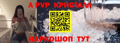 МДМА Гусев