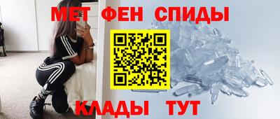 ALPHA PVP Гусиноозёрск