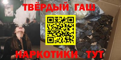 гашик Гусь-Хрустальный