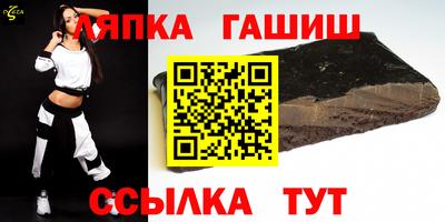 гашик Гусь-Хрустальный