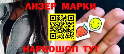 гашик Гусь-Хрустальный