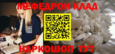 ALPHA PVP Гусиноозёрск